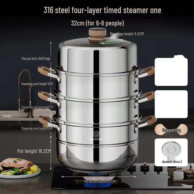 Lilang 316 Stainless Steel 32CM 4-Layer Steamer with Timer