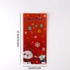 Cartoon, Four In One, Christmas Candy Packaging Bag, Santa Claus Gift Bag, Biscuit Flat Mouth Bag, OPP