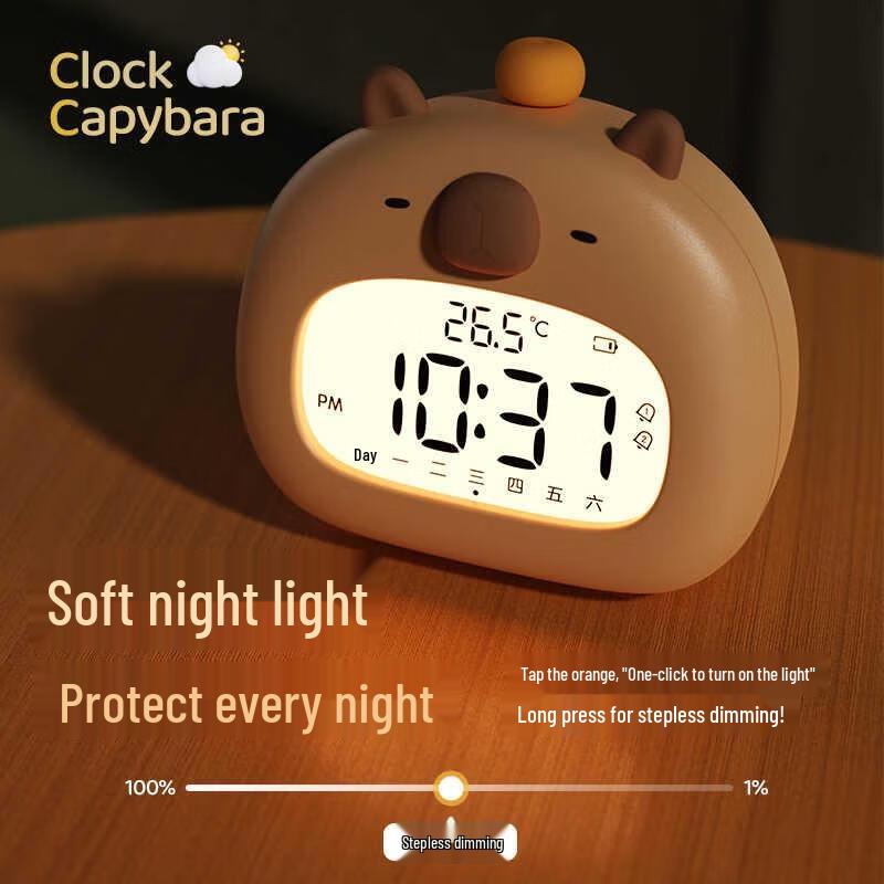 HANDUNYOU Student Alarm Clock
