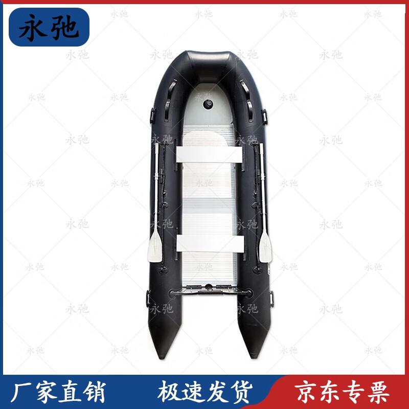 Yongchi Aluminum Inflatable Rescue Boat