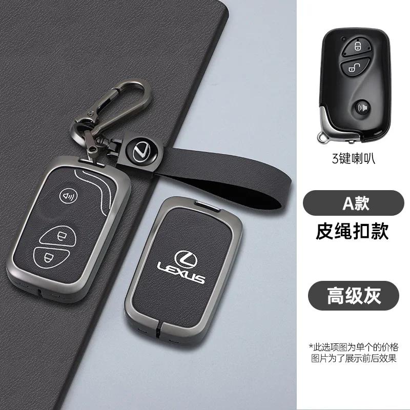 Interior Stickers 2/3/4Buttons Car Remote Key Case Cover For Lexus F Sport IS250 IS300C RX270 CT200H GX400 GX460 ES240 ES350 LS4