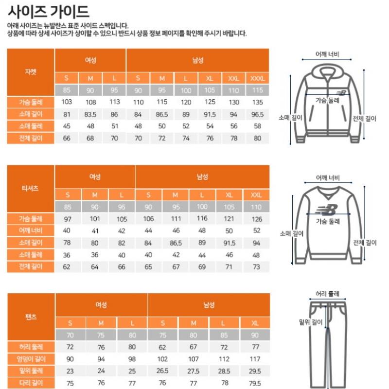 New Balance EssenTial Long Sleeve T shirT Nqj Nbncfcog03 19 mT41507 Uni