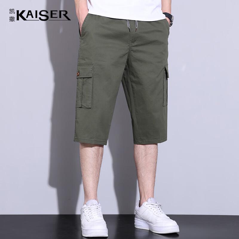 

KAISER Men s Pure Cotton 3/4 Casual Beach Shorts KS3428 3XL