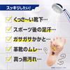 Graphico Foot Meji Foot Exfoliant Clear Herb Foot Scrub Soap, Garigari-kun Soda, 65g, Exfoliating, Deodorizing,