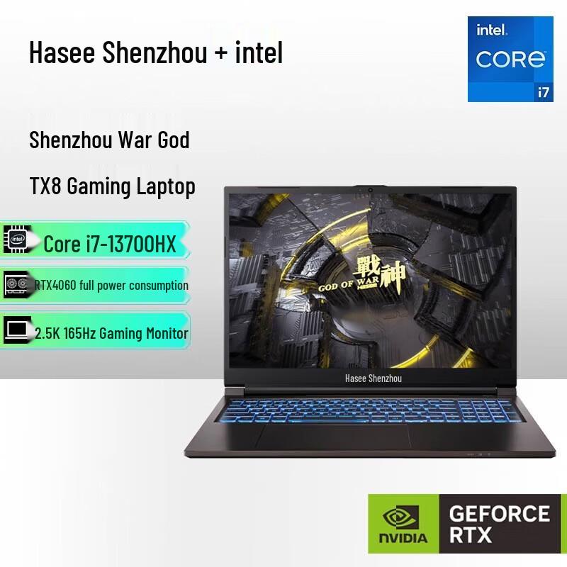 Shenzhou War God TX8R7 16-inch Gaming Laptop (i7-13700HX, RTX 4060) (CN Version)