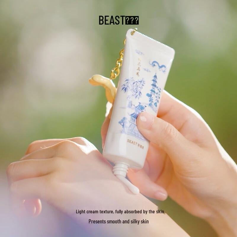 THE BEAST Osmanthus Oolong Perfume Gift Set