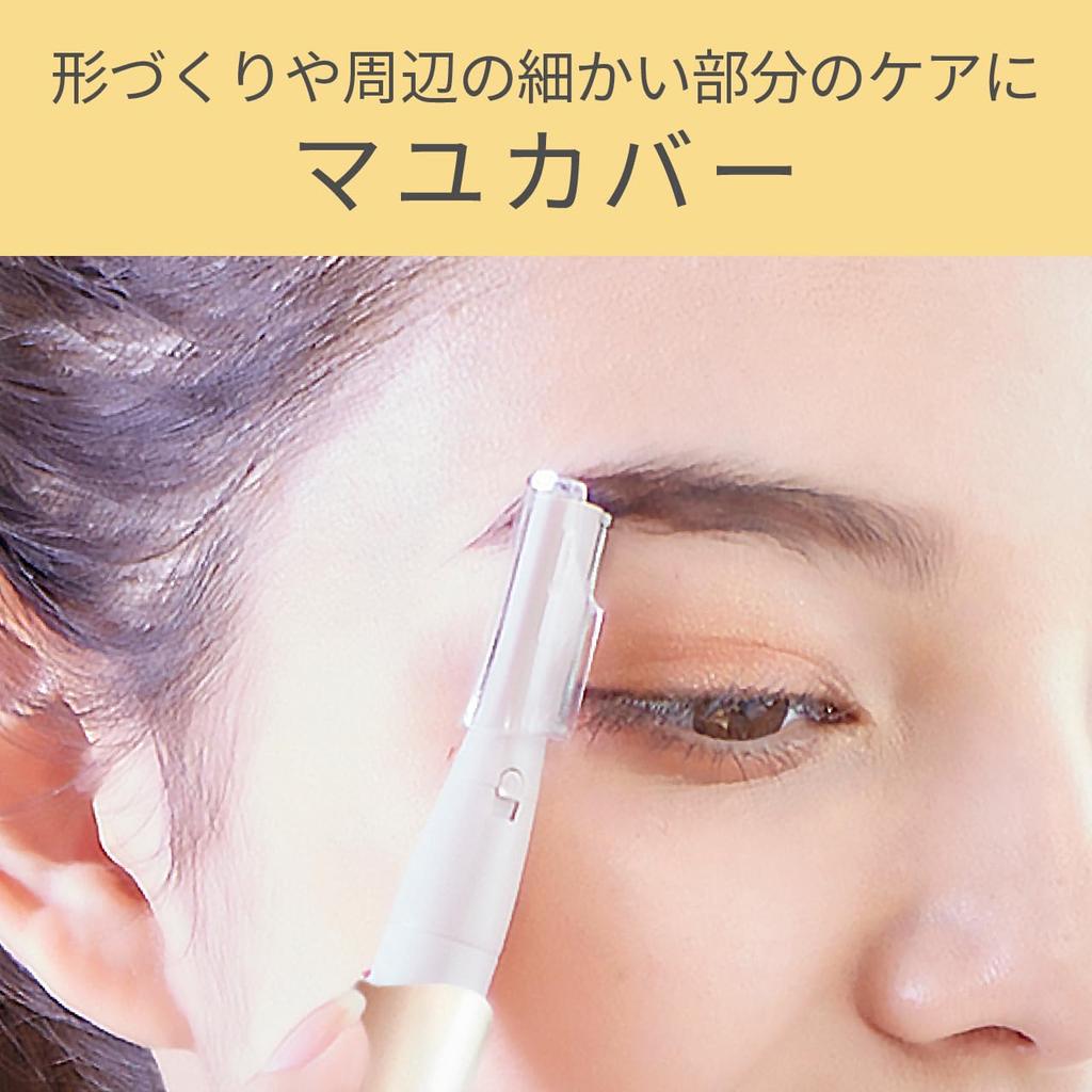 Koizumi Face Shaver Nose Eyebrow USB & Care, Care, Rechargeable, Gold, KLC-0851/N