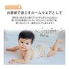 [Ikuru] Belly Band, Set of 3, Romper Type, With Buttons, Baby, Children, Belly Band, Baby, Cotton, Belly Band Pants