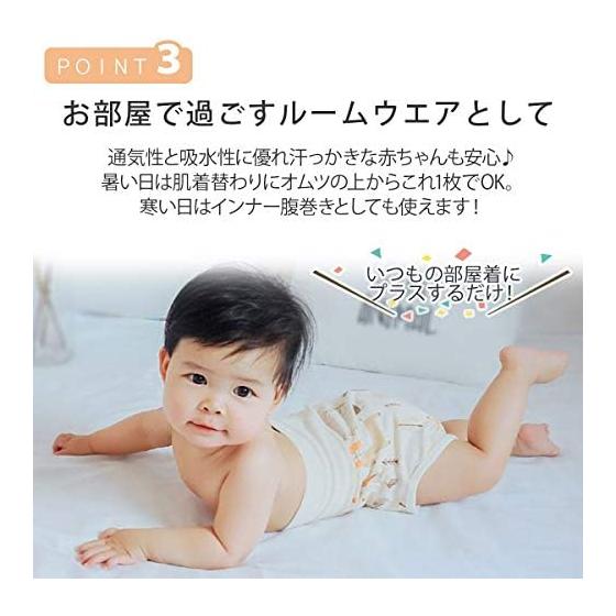 [Ikuru] Belly Band, Set of 3, Romper Type, With Buttons, Baby, Children, Belly Band, Baby, Cotton, Belly Band Pants