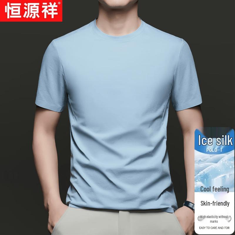 Hengyuanxiang Men s Seamless Ice Silk T-Shirt M