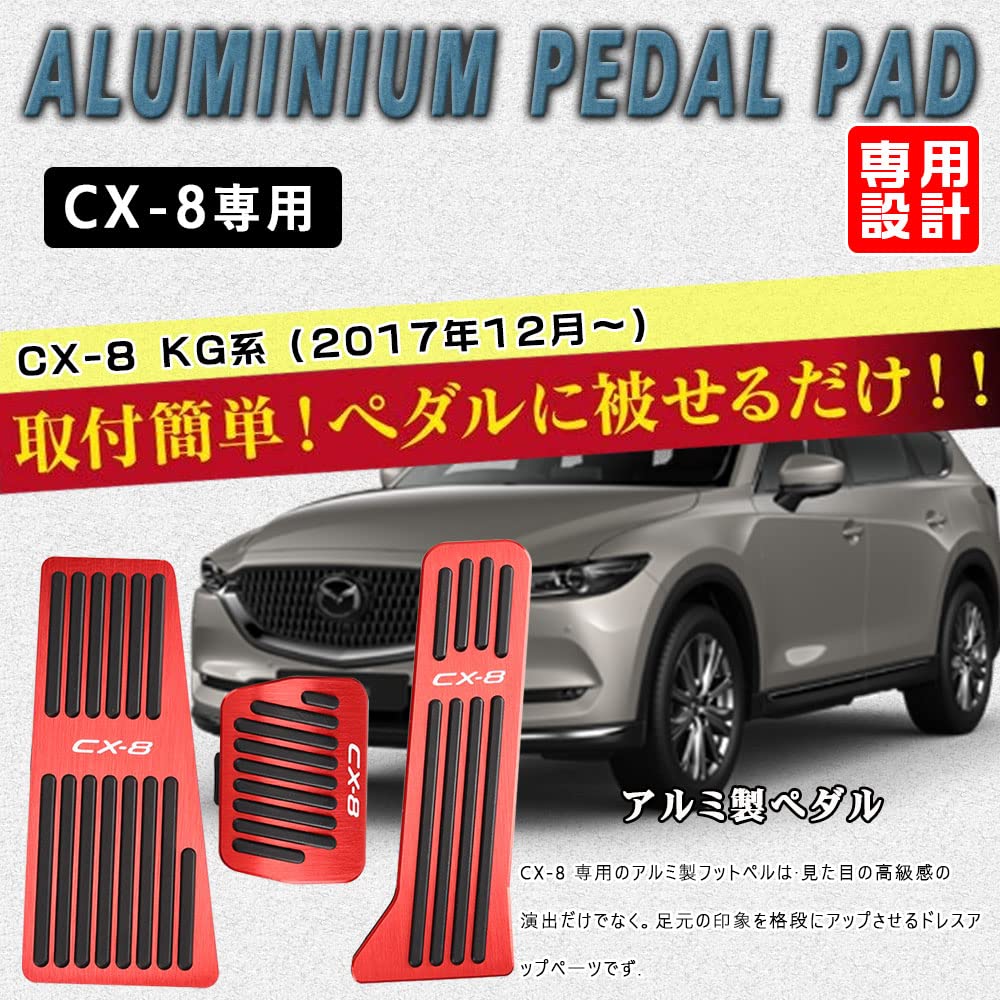BOYOUS Mazda KG Series Exclusive Aluminum Pedal Covers and Accelerator No Tools with and [Latest Model] CX-8 (Brake, Footrest, Pedal) 3-Piece Set,
