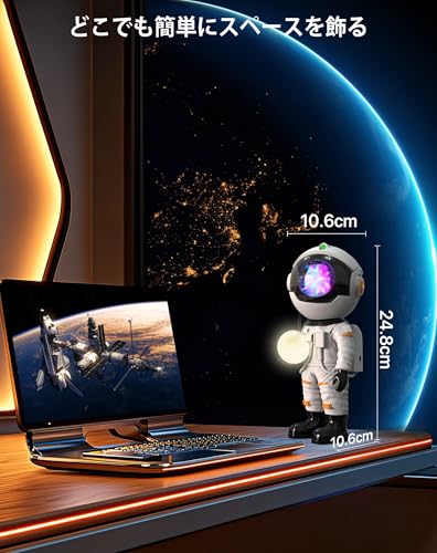 HBUDS Home Planetarium, Authentic and Popular, Astronaut Bedside Lamp, Room Night Light with Timer and Remote Control, Starry Sky Light, 15 Lighting M