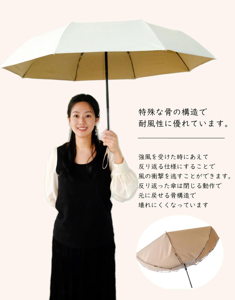 Folding Automatic Fully UV First Class Light Water For Sunny or Rainy One Unbreakable Sturdy 8 Heat UV Gift x Mocha Umbrella, Parasol, Women's,