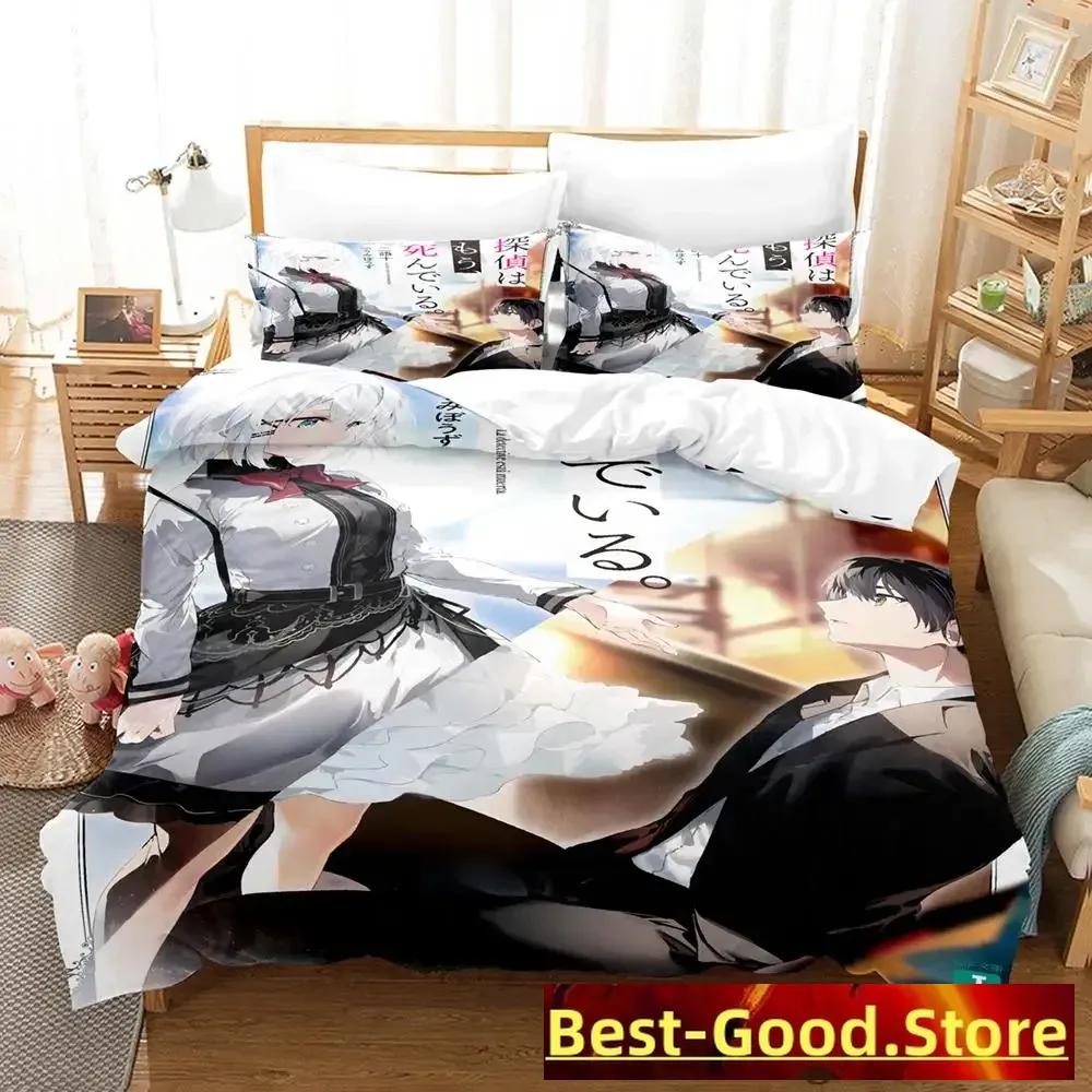 New The Detective Is Already Dead Bedding Set Single Twin Full Queen King Size Bed Set Adult Kid Bedroom Duvetcover Sets Anime