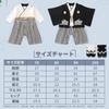 Baby Hakama Hakama Hakama Hakama Japanese with Baby Shower First Meal Shrine First Festival Jet [Comfort U] Clothes, Boys' Romper, Coverall, Set,