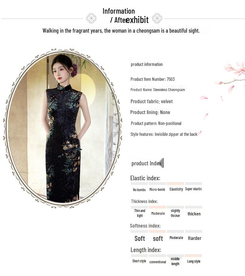 Retro Sametové Cheongsam bez rukávů ve stylu Minguo - Podzimní kolekce 2025, High-end design (Model 7503)