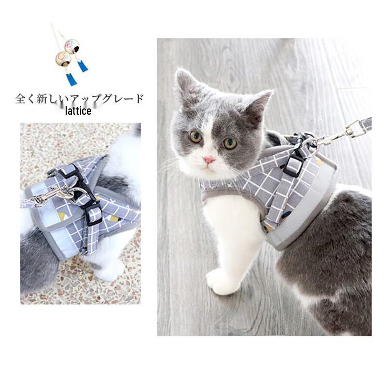 Katzen Geschirr mit Leine Set