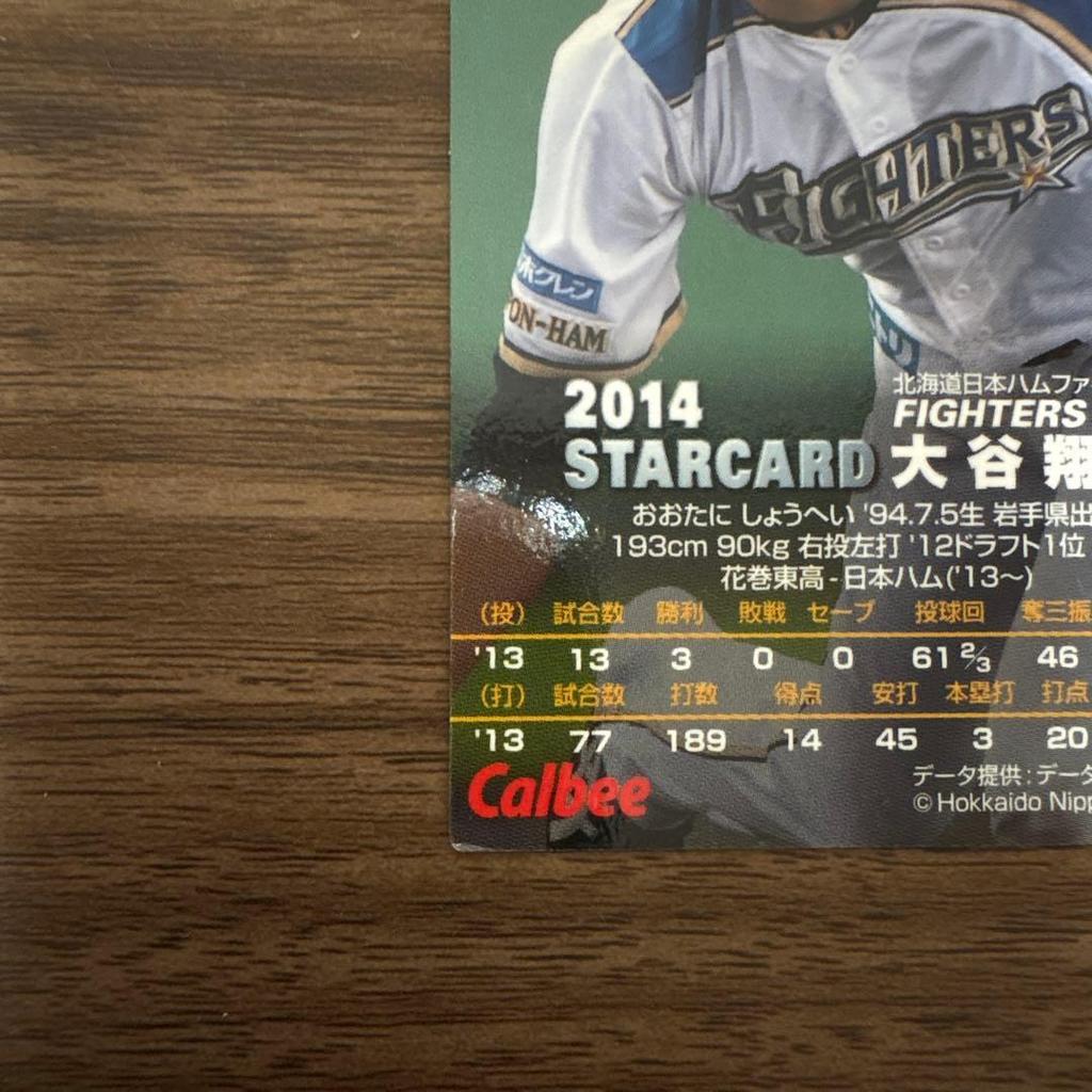 Used 【Mint Condition Rare】 Shohei Ohtani Star Card