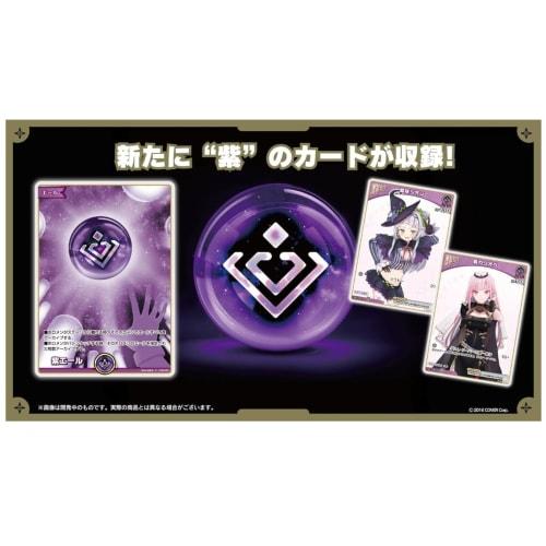 Hololive Card Game Booster Pack Vol. 2 Quintet Spectrum BOX (1 box unopened with shrink wrap)