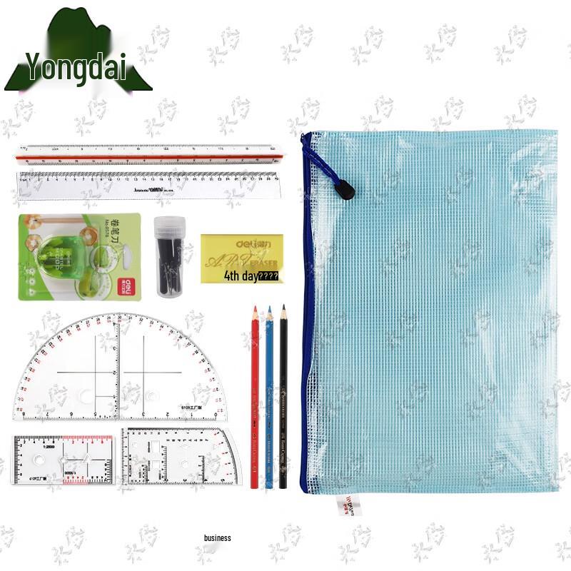 Yongdai Topography Drafting Tool Set