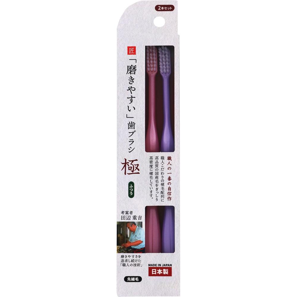 Life Lens Lt 52 Easy To Clean Teeth Brush  Extremely Normal  2p