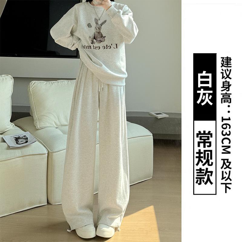 White Gray Velvet Sweatpants Women's Pants Autumn and Winter New Casual and Thin Leggings Sweatpants Loose Small Wide-leg Pants