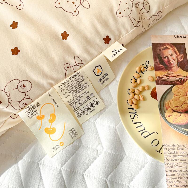 Brangdy Washed Cotton Soybean Fiber All-Season Quilt