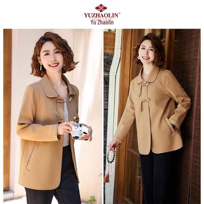 Yu Zhaolin Women's Elegant Short Coat Y243U2015