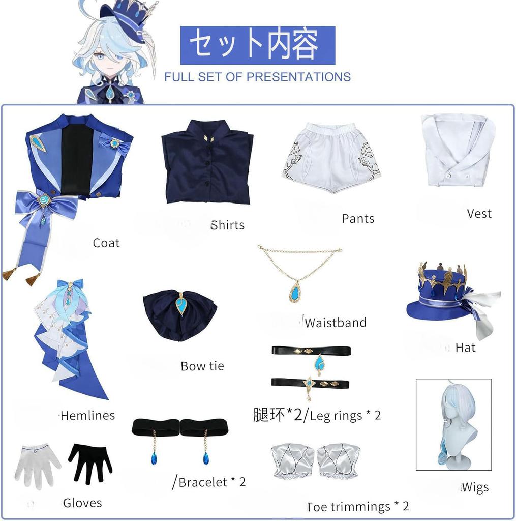 Genshin Impact Cosplay, Focalorus, Freena, and Furus, Full Costume Set with Wig, Adult Costume, Unisex, for School Festivals (Focalorus, Size M)