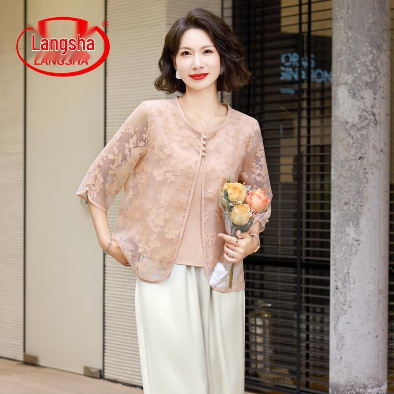 LangSha Women s Summer New Chinese Style Two-Piece Outfit XL