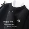 Men's 100% Merino Wool Round Neck Sweater