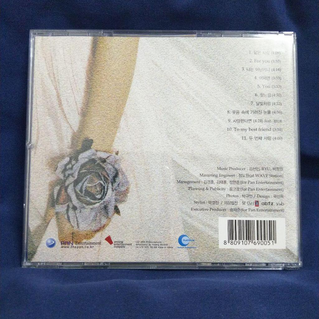 [USED] Seo Jinyoung the BEST