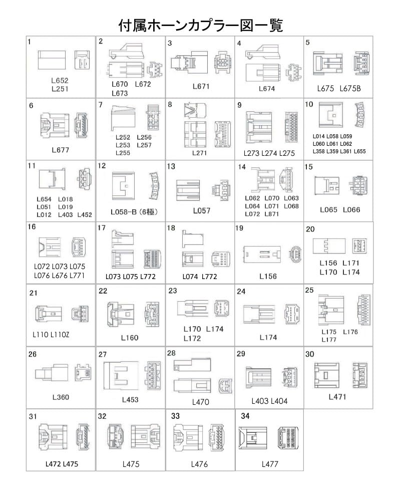 MOMO Steering Boss for March/Cabriolet/Nismo/Be-1/Pao/Figaro (K10 S57-3/12) L106