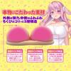 Ikebukuro TOYS is growing more and tits naughty camisole included more, play,