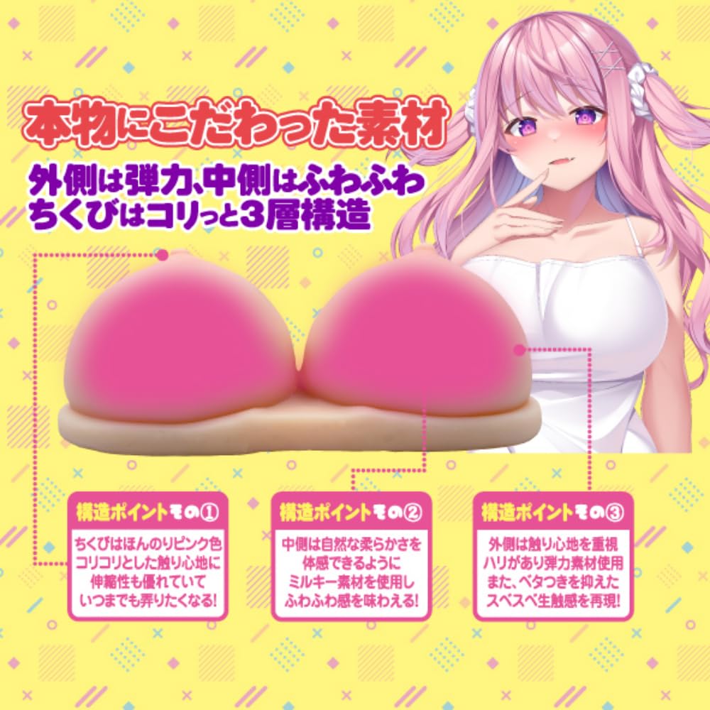 Ikebukuro TOYS is growing more and tits naughty camisole included more, play,