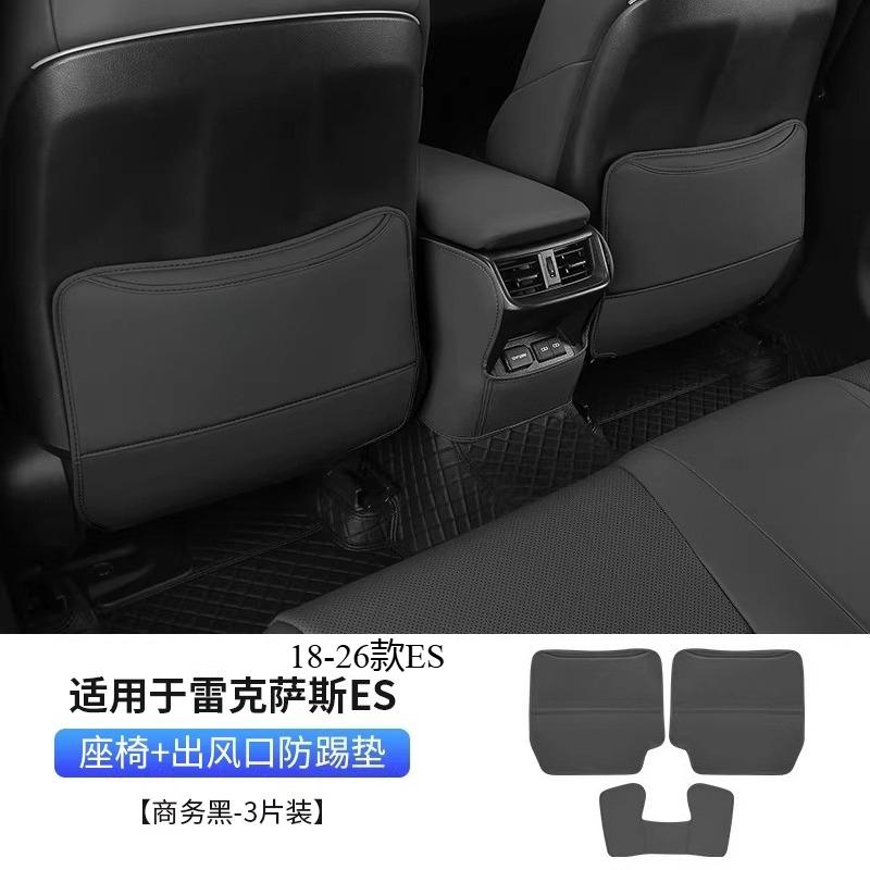 For Lexus ES200 ES300h NX RX Seat Kick Protector Anti-Scratch Mat Rear Back Pad Interior Accessories