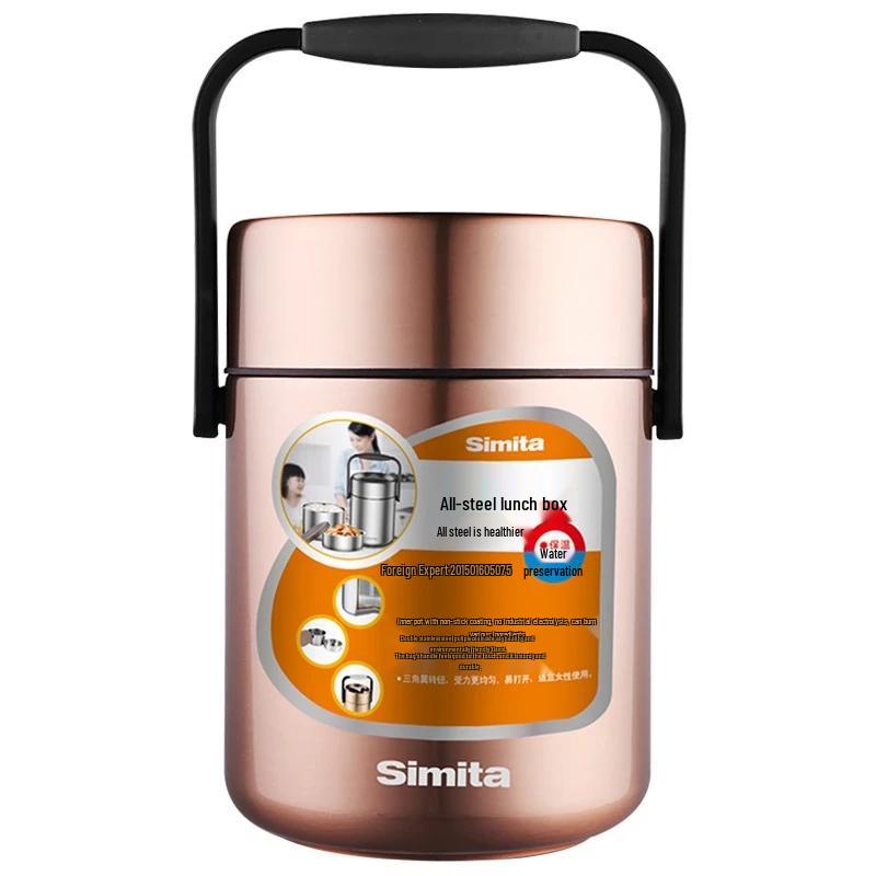 Schmidt MFH1001-200A 2L Insulated Food Jar