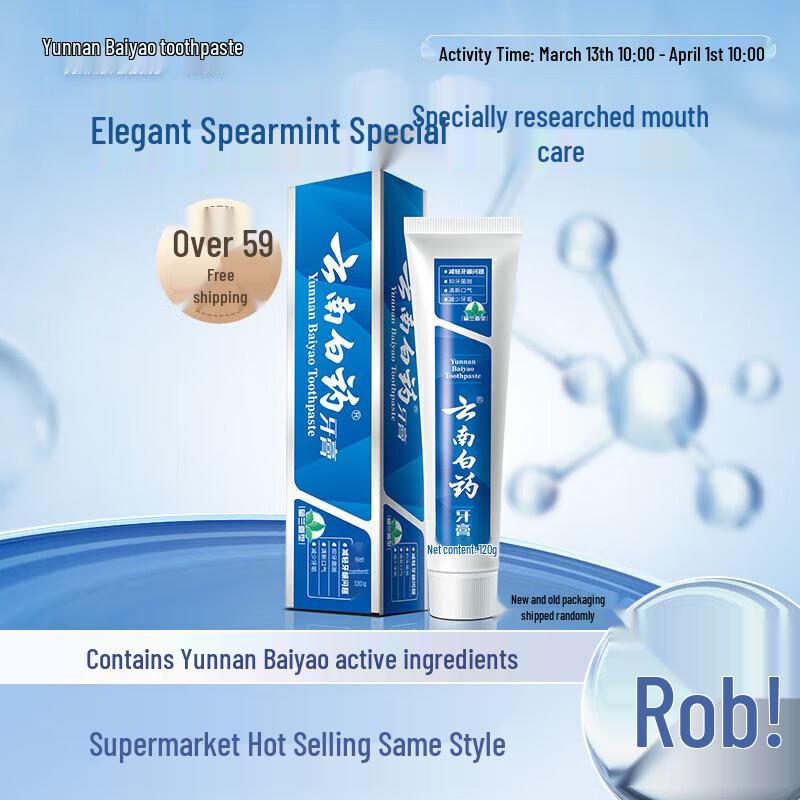 Yunnan Baiyao Toothpaste