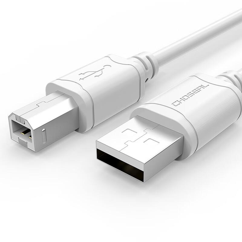 CHOSEAL High-Speed USB 2.0 Printer Data Cable