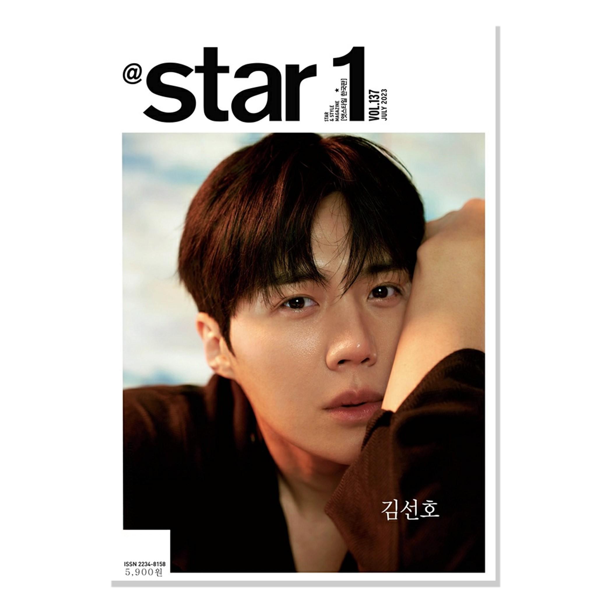 

[Предзаказ] «AtStar1», том 137, 2023.07 (Ким Сонхо)