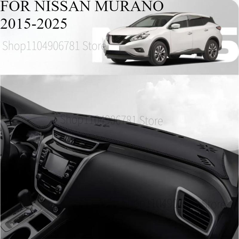 FOR NISSAN MURANO 2015-2025 Car Dash Mat Dashmat Dashboard  Cover Sun Shade Dash Board Cover Carpet  Accessories