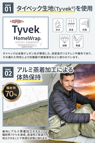 Ultraleve (180g) capa para saco de dormir para caminhada e acampamento. UL respirável, impermeável e retém 70% do calor corporal. [Material Tyvek com alumínio