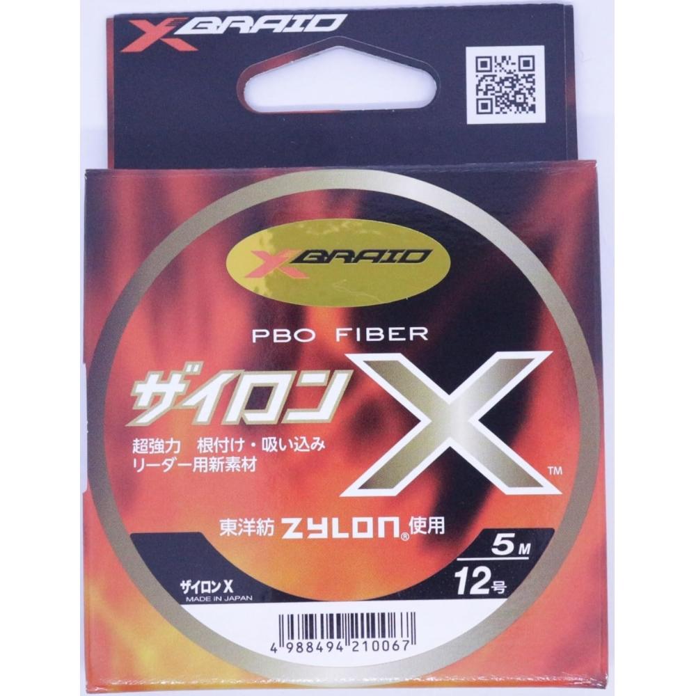X Braid  X Braid  Line Xylon X 5m Hanger Pack Black Size 12
