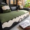 All Seasons Irregular Sofa Cover Pad One-Piece Anti-Slip Retro French Bow Accessory Patchwork Sofa Cushions Mats