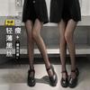 Stockings Pantyhose Ultra-thin Ungagged Core Silk Pantyhose Women's Leggings with Socks Work Black Stockings