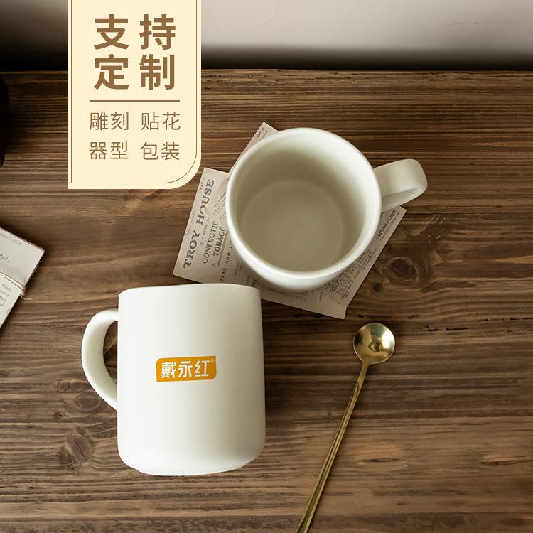 Cream Hukou Ceramic Cup Printing Logo Can Be Laser Engraved And Printed Office Mug