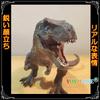 YOYURISE Tyrannosaurus PVC Realistic Impressive Super Large Figure Large Tyrannosaurus Type Dinosaur, T-Rex (Dignified 3, 32cm)