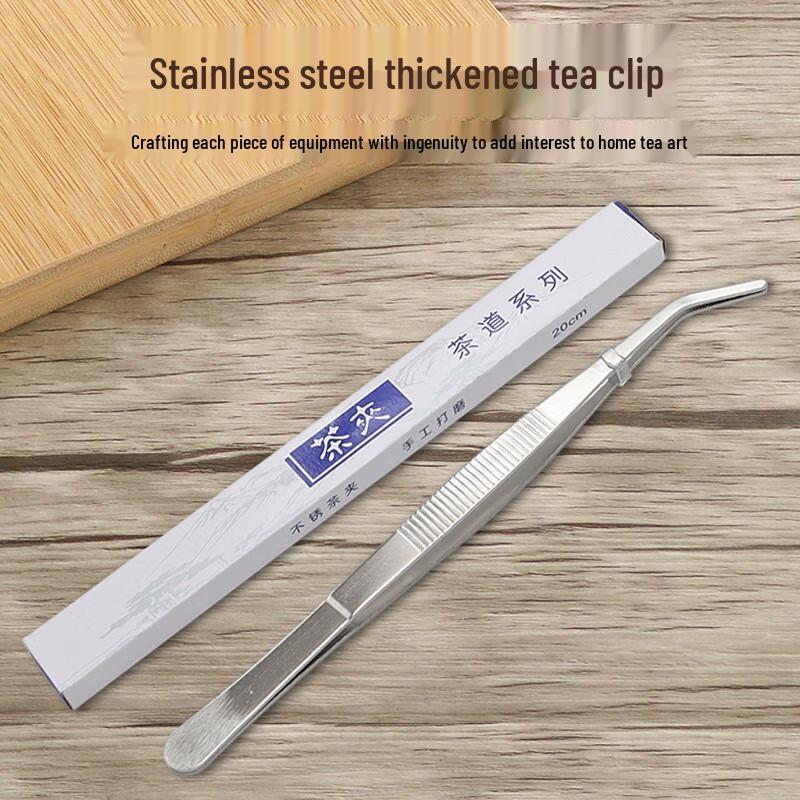 Paibei Extended Stainless Steel Tea Tongs