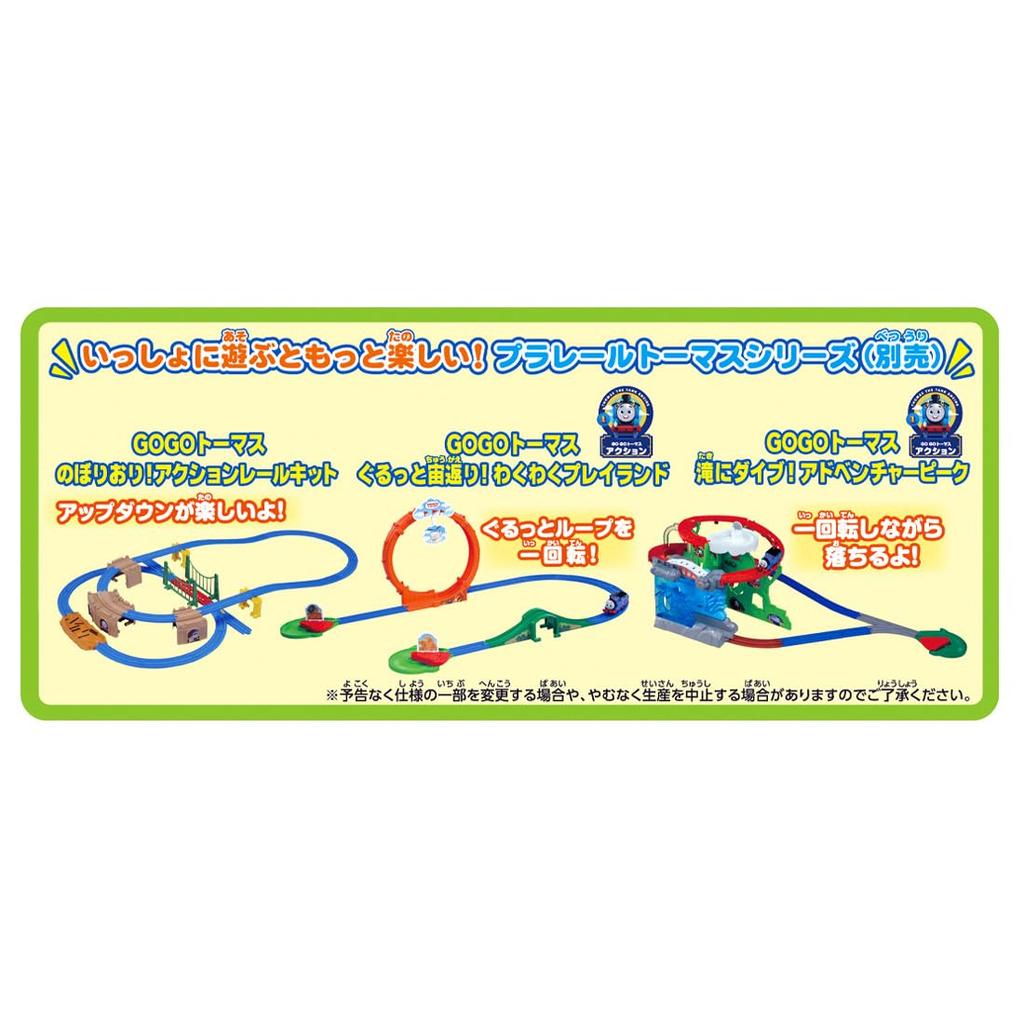 Takara Tomy Plarail Thomas the Tank Engine GOGO Thomas Starter Set Toy Train Ages 3 and Up Japanese Official