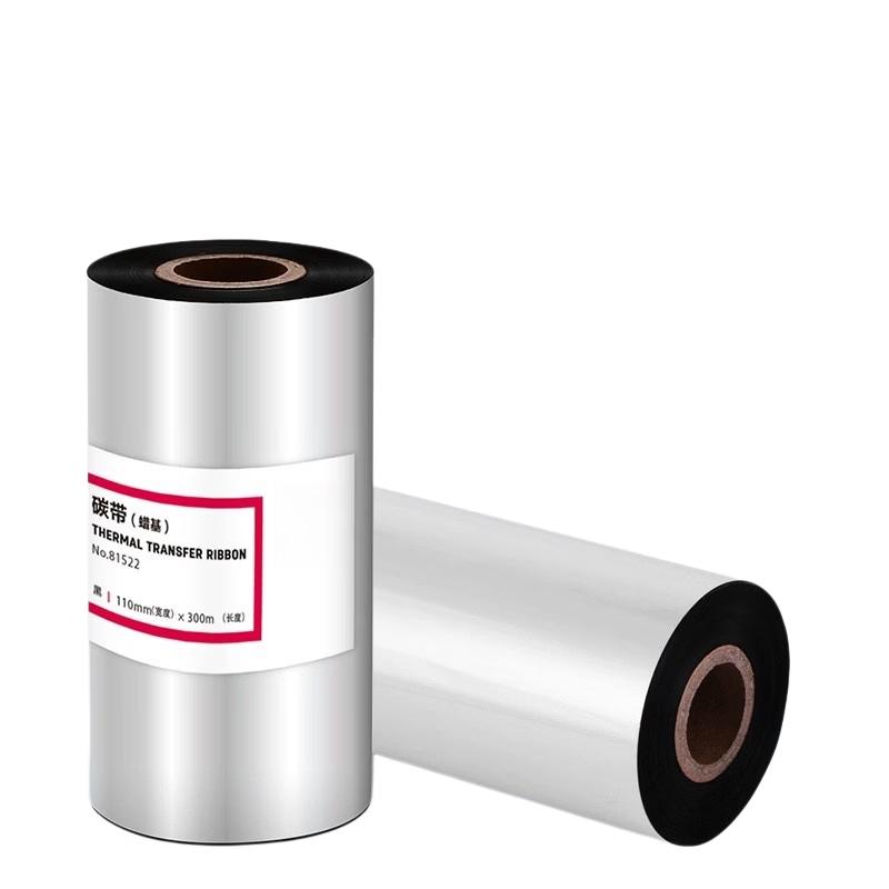 Jingmian Wax-Based Thermal Transfer Ribbon